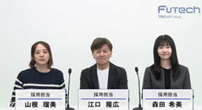 2027年卒　WEB会社説明会