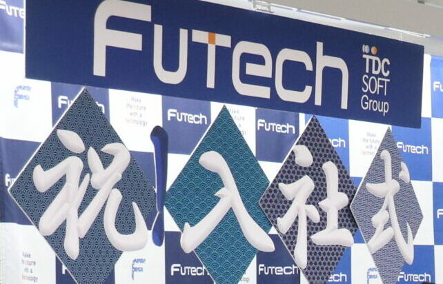 2026年4月1日、入社式を開催しました